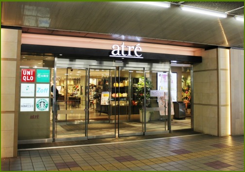 アトレ新浦安