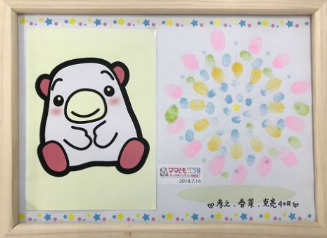 指紋アート 指紋アート
